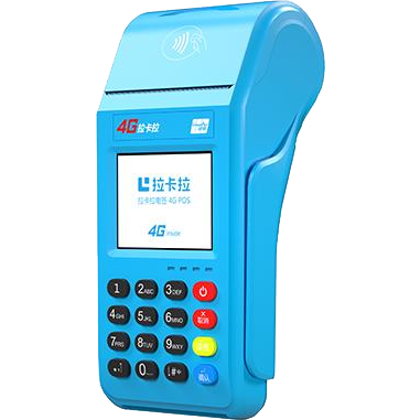 凉山拉卡拉传统POS机